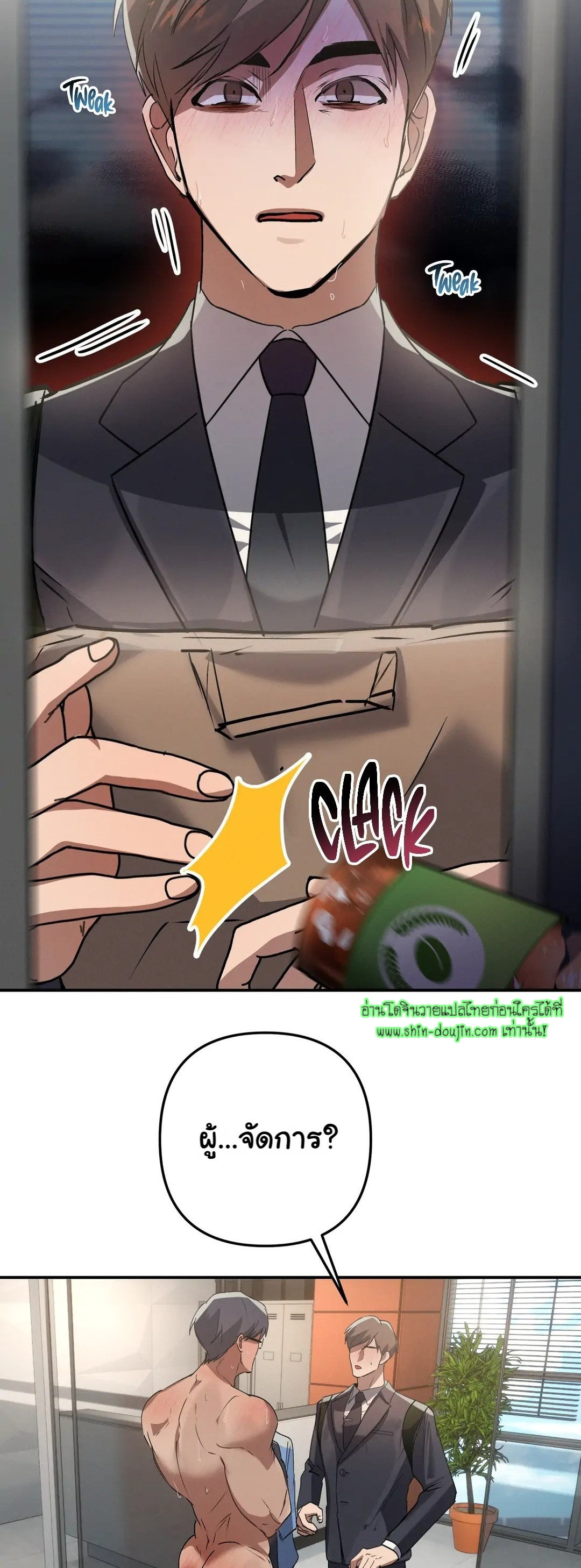 Hard Working Boss EP 3